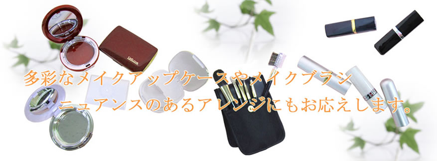 オリジナル容器を美しく飾るシルク印刷やホットスタンプ