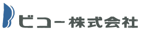 ビコー株式会社